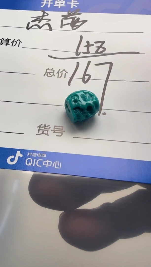 未镶嵌绿松石配饰配饰杰*配饰配饰