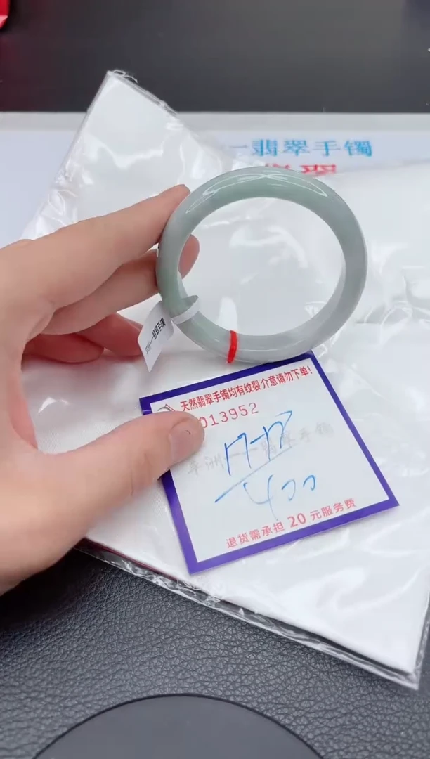 【闪购商品】翡翠手镯未镶嵌11111111111111