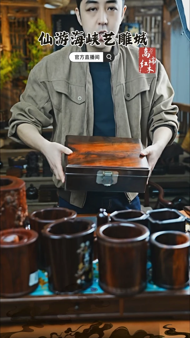 红酸枝木类端景台大红酸枝明式线条盒