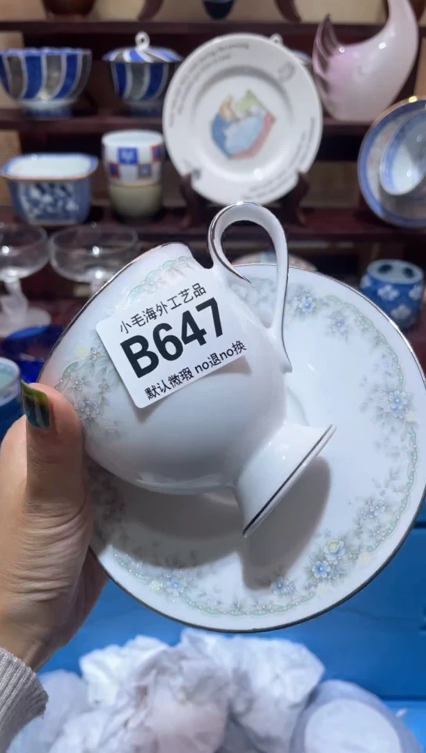 瓷片B****青         B647