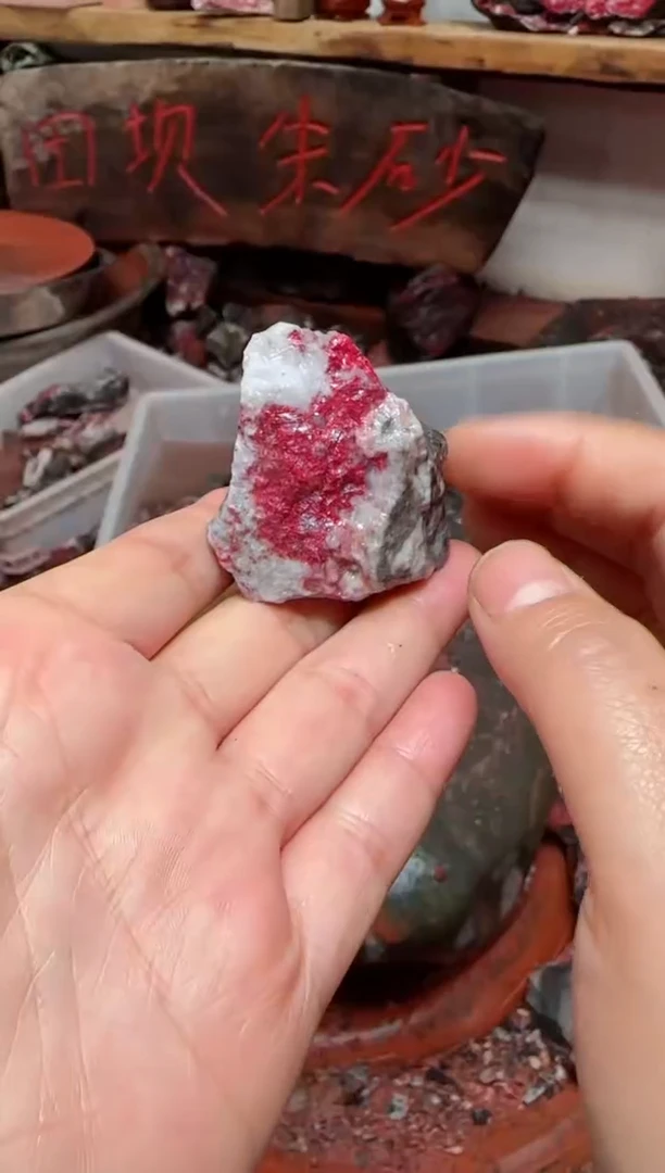 天然辰砂原矿石49