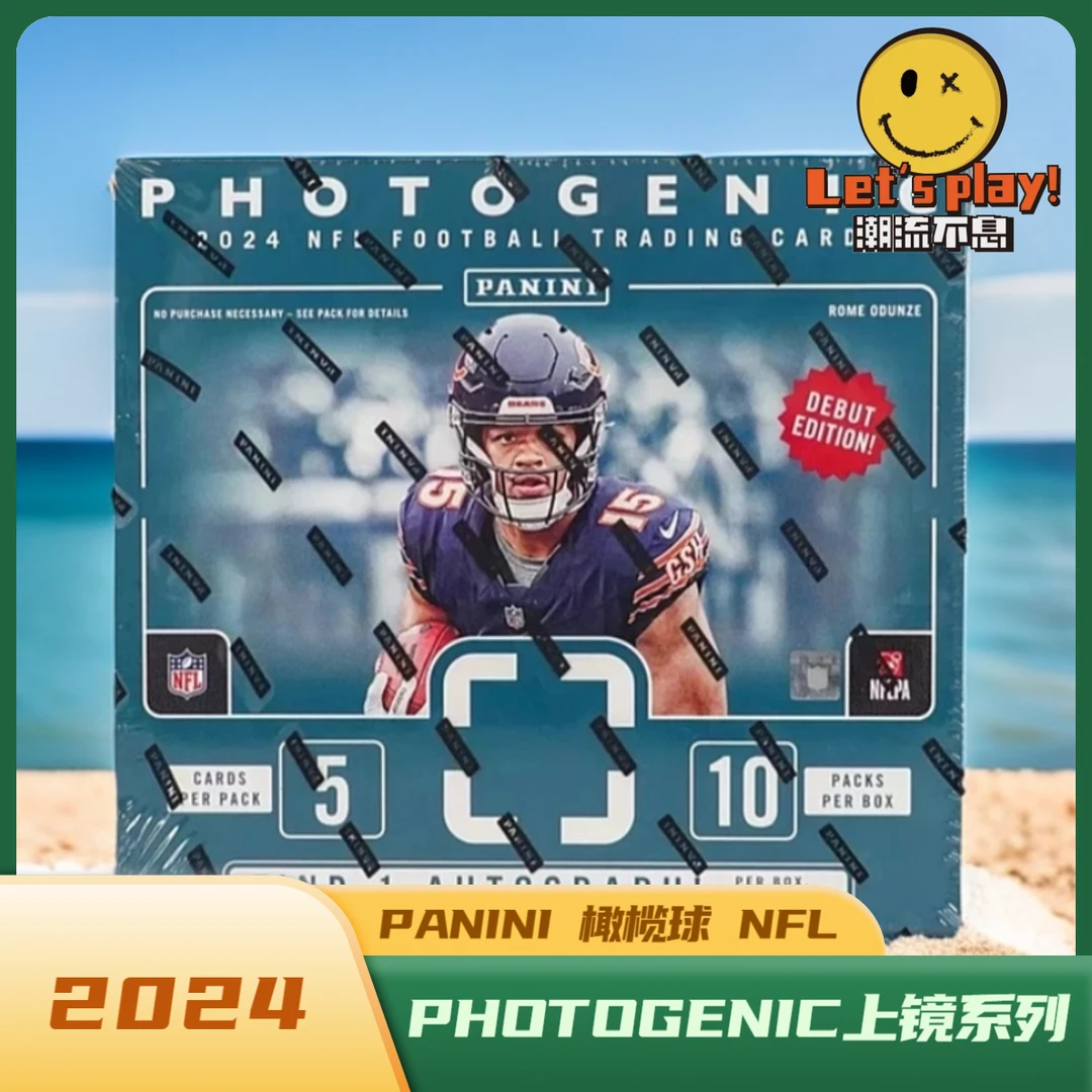 2024 PANINI 橄榄球 NFL Photogenic上镜系列 球星卡 盲盒