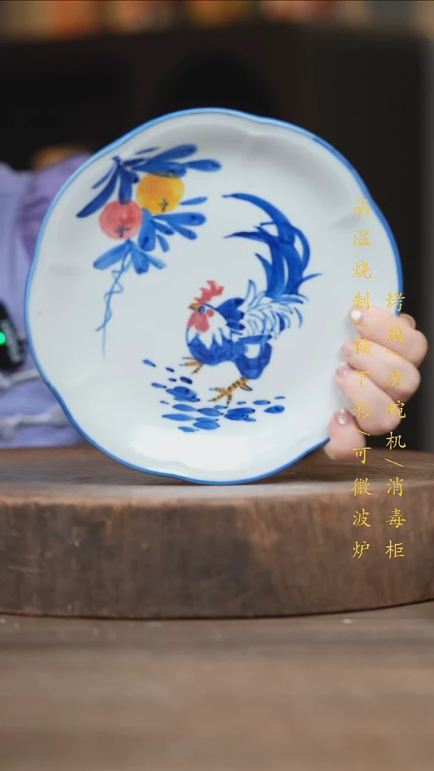 瓷片景德镇高温釉下彩（食品级）