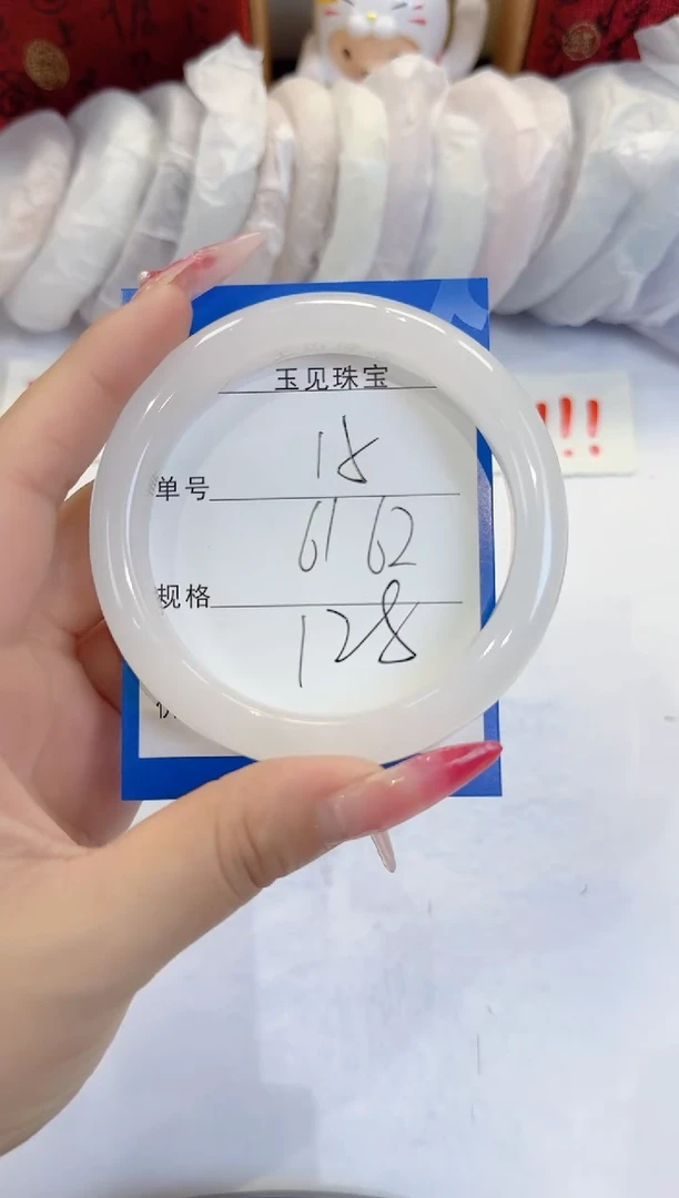 未镶嵌手镯石英质玉15