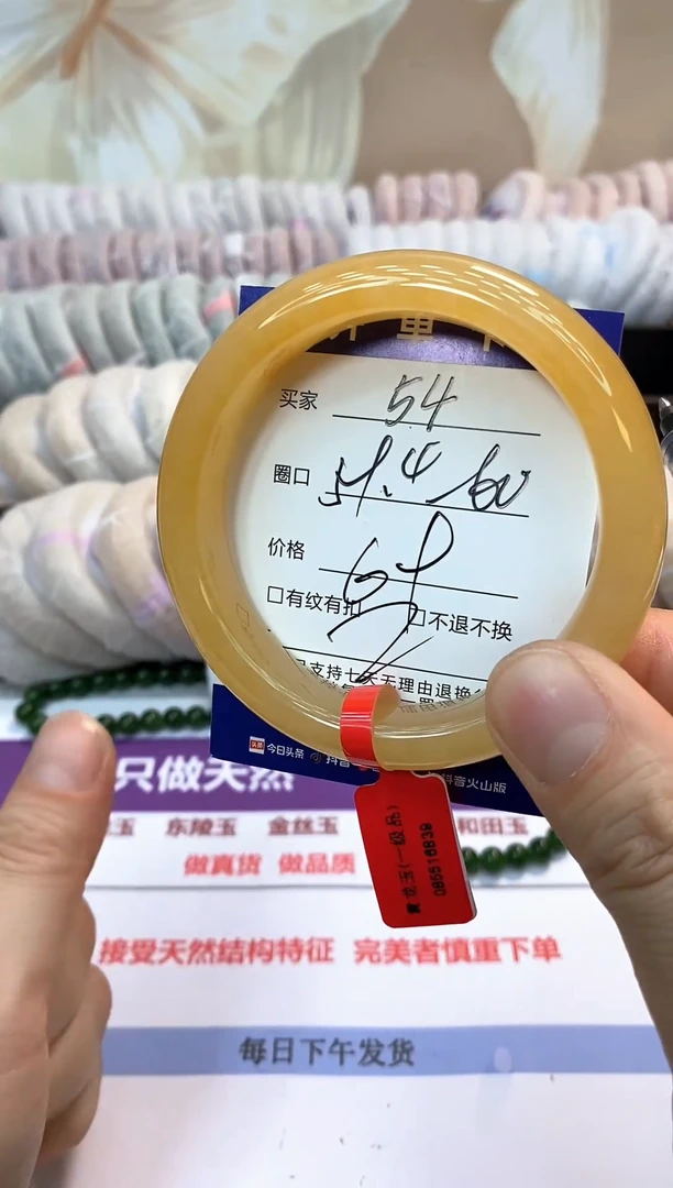 未镶嵌手镯石英质玉54