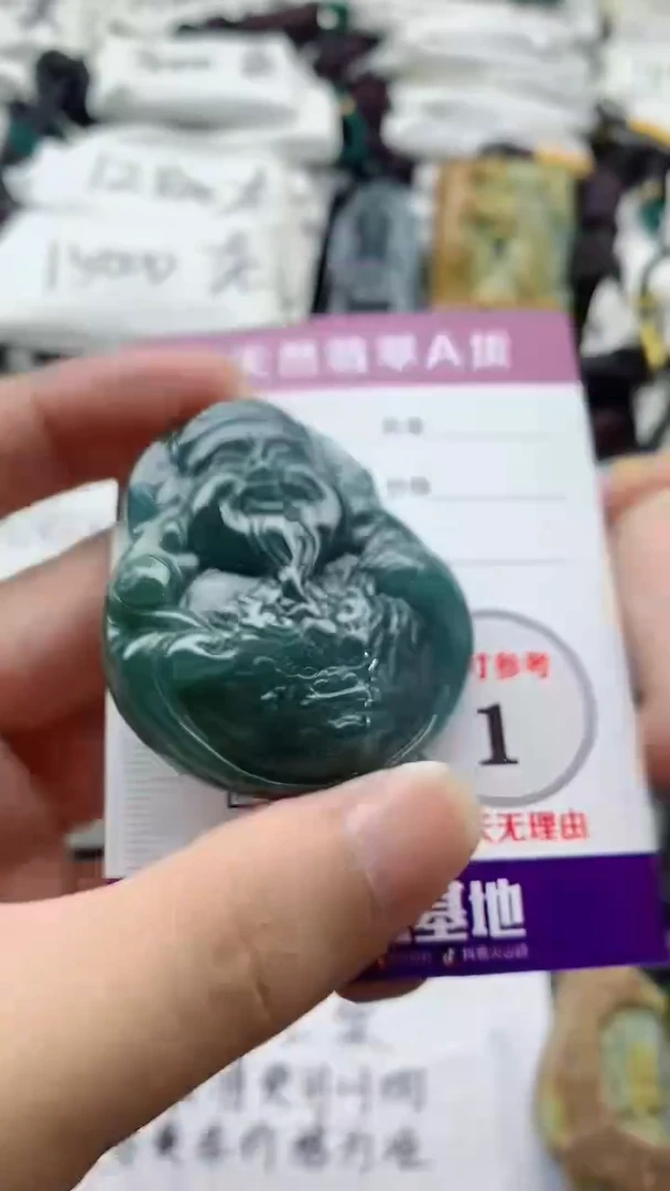 颈饰未镶嵌翡翠888
