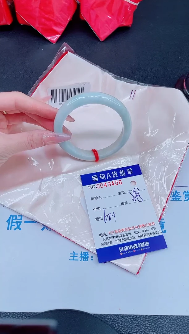 未镶嵌手镯翡翠88888