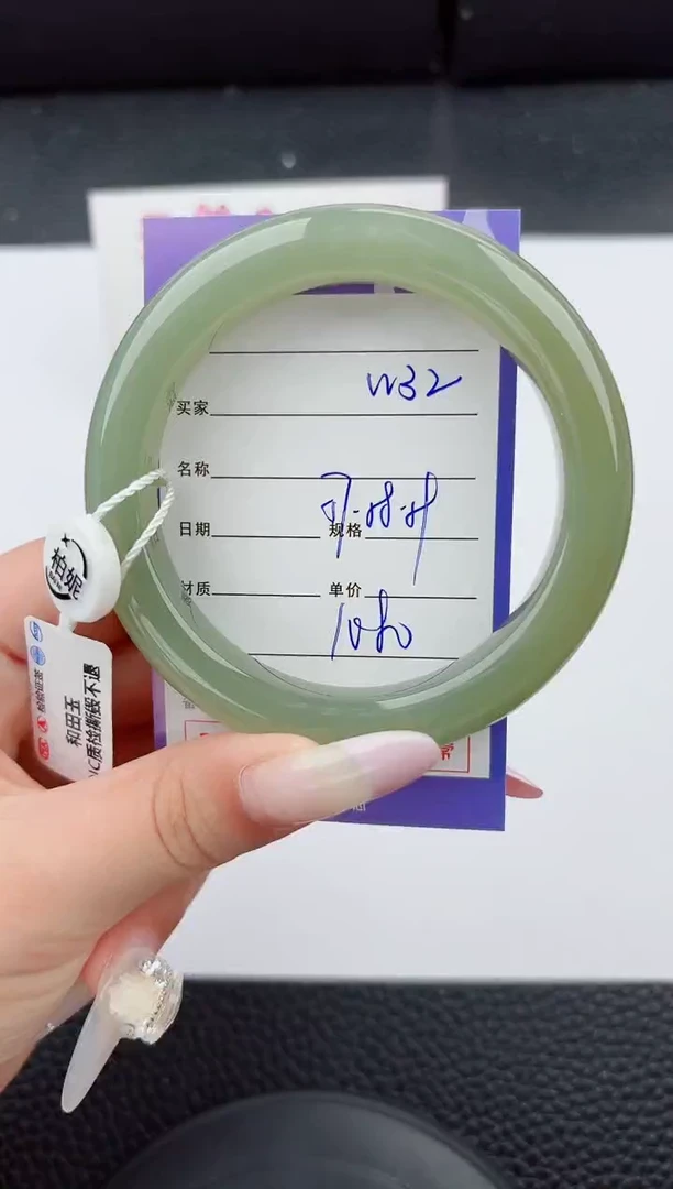 和田玉手镯未镶嵌32嗨购微色差T 3