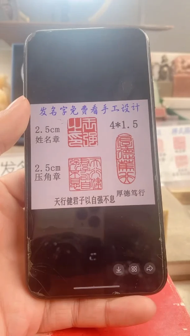 巴林石印石玖***方雪花冻石圆顶套装