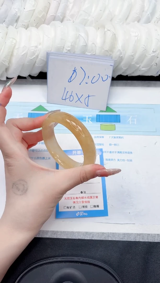 石英质玉手镯未镶嵌228-54