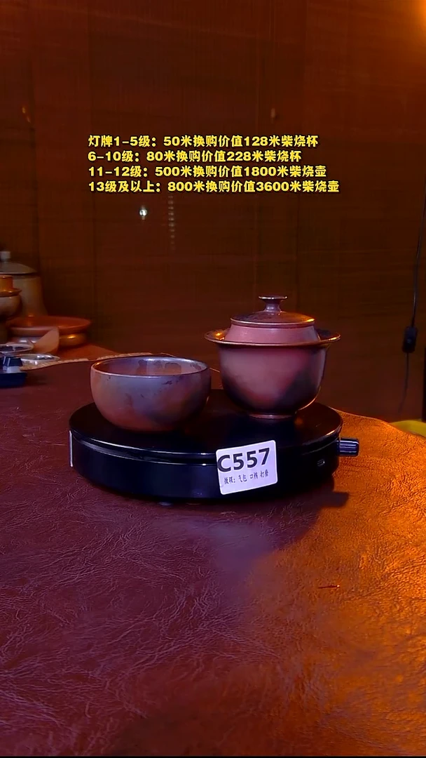 黎***睛非遗纯手工陶瓷作品C557