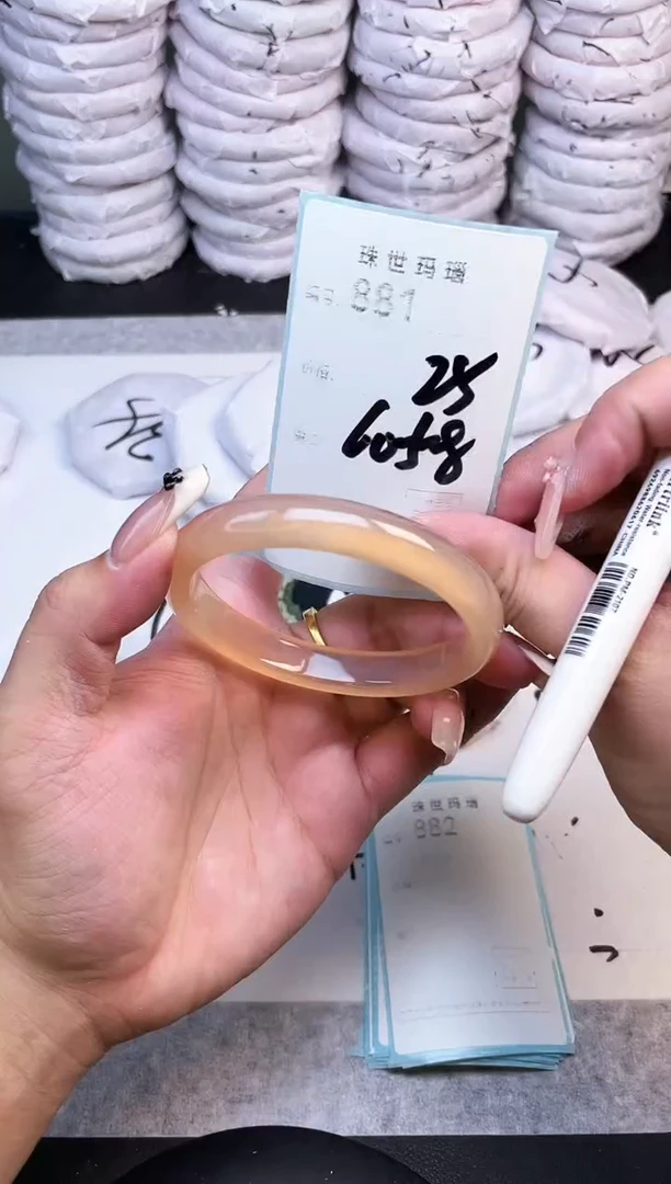 手镯玛瑙/玉髓未镶嵌881