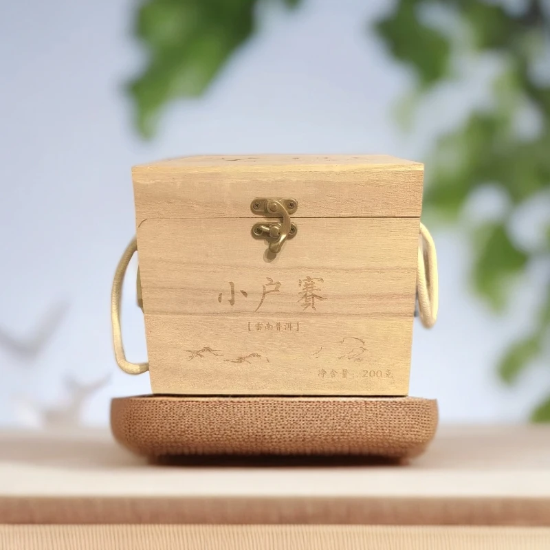 品鉴好茶|2021年小户寨生茶散茶200g【精选】中秋送礼
