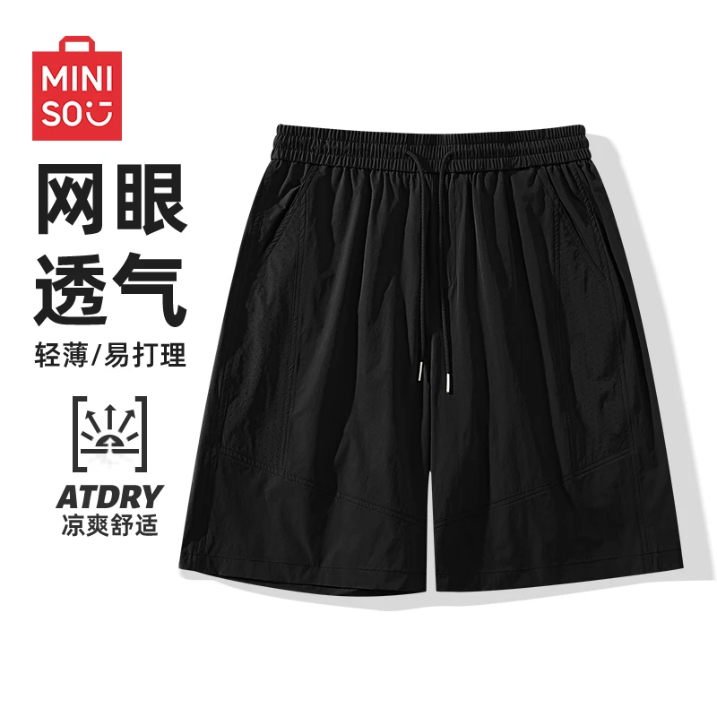 名创优品短裤男夏季透气2025新款网眼薄款裤子通勤百搭黑色休闲裤