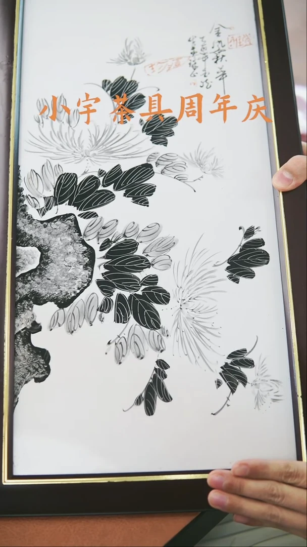 瓷板画