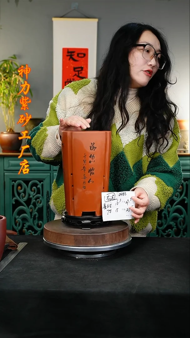 【闪购商品】紫砂花盆0483+s花泥紫砂花盆