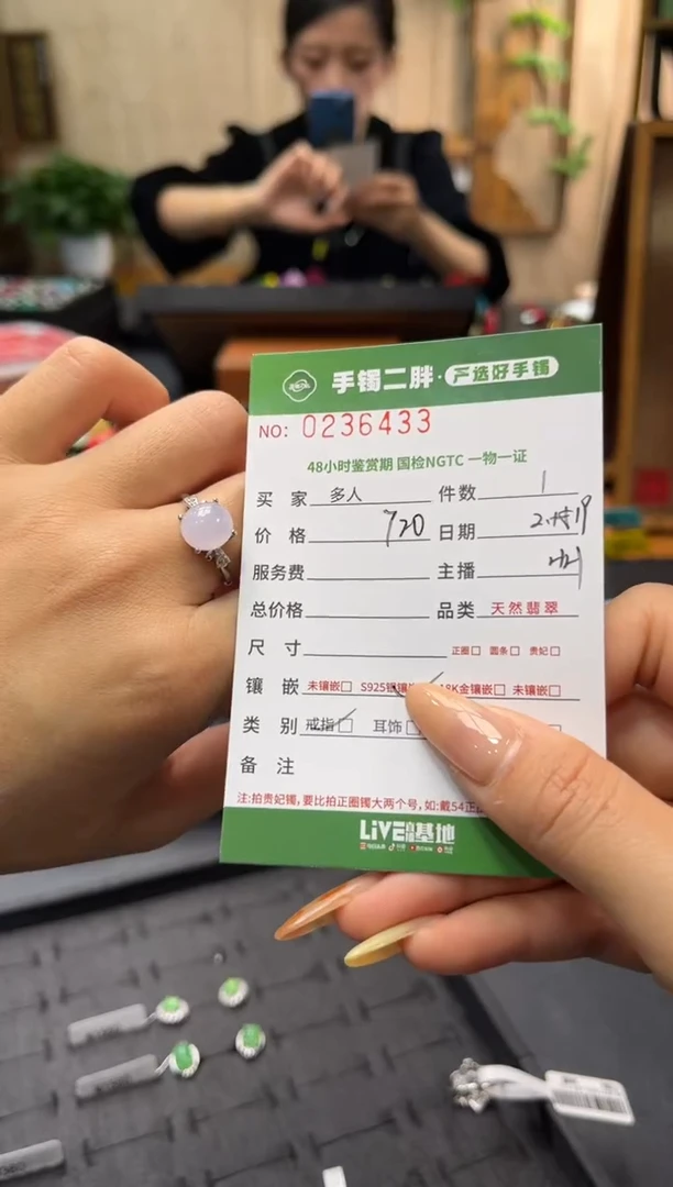 【闪购商品】翡翠戒指银S925镶嵌多人