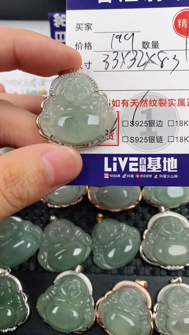 颈饰银S925镶嵌翡翠·