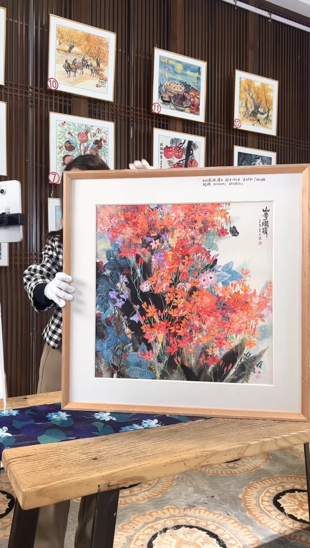 版画耿玉琨名章限量版画S