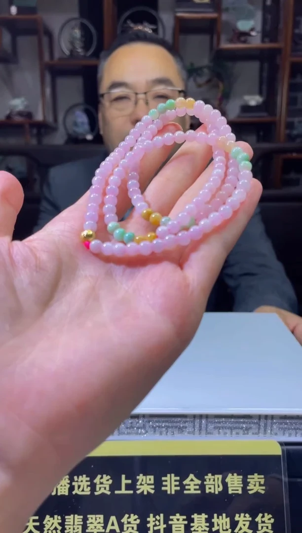 【闪购商品】翡翠项链未镶嵌天然A货翡翠