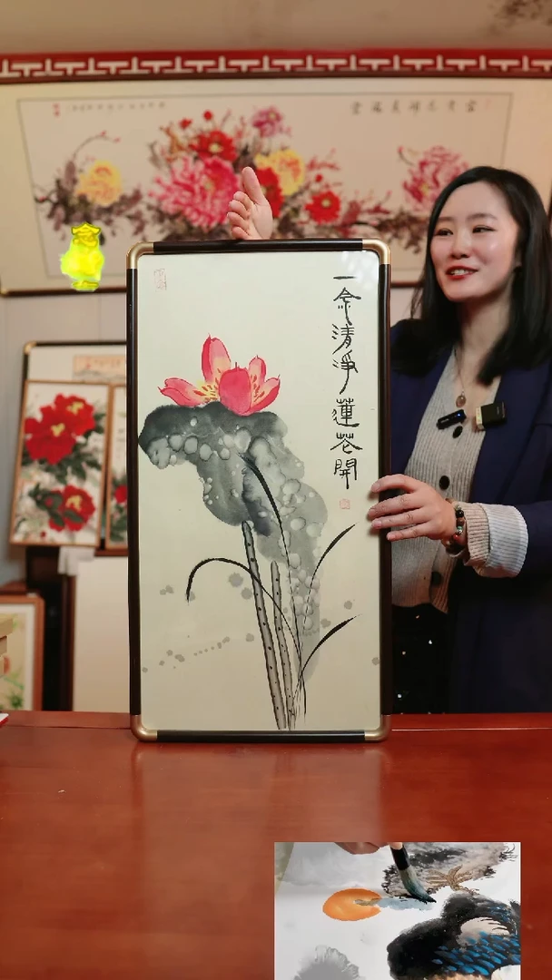 【闪购商品】书法荷花~一念清净35*67厘米带框