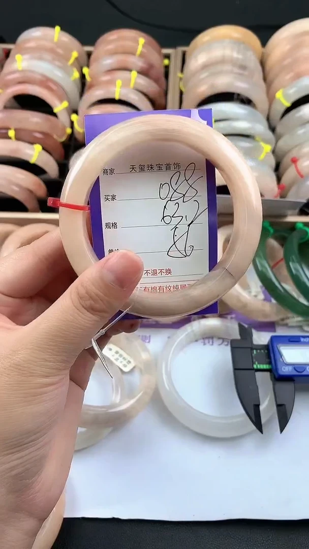 未镶嵌手镯石英质玉088