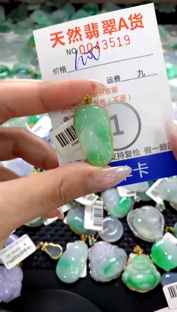 颈饰18K金镶嵌翡翠1111111111111111