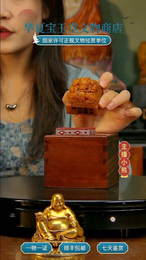 铜你****台华夏宝玉堂华夏宝玉堂华夏宝玉堂