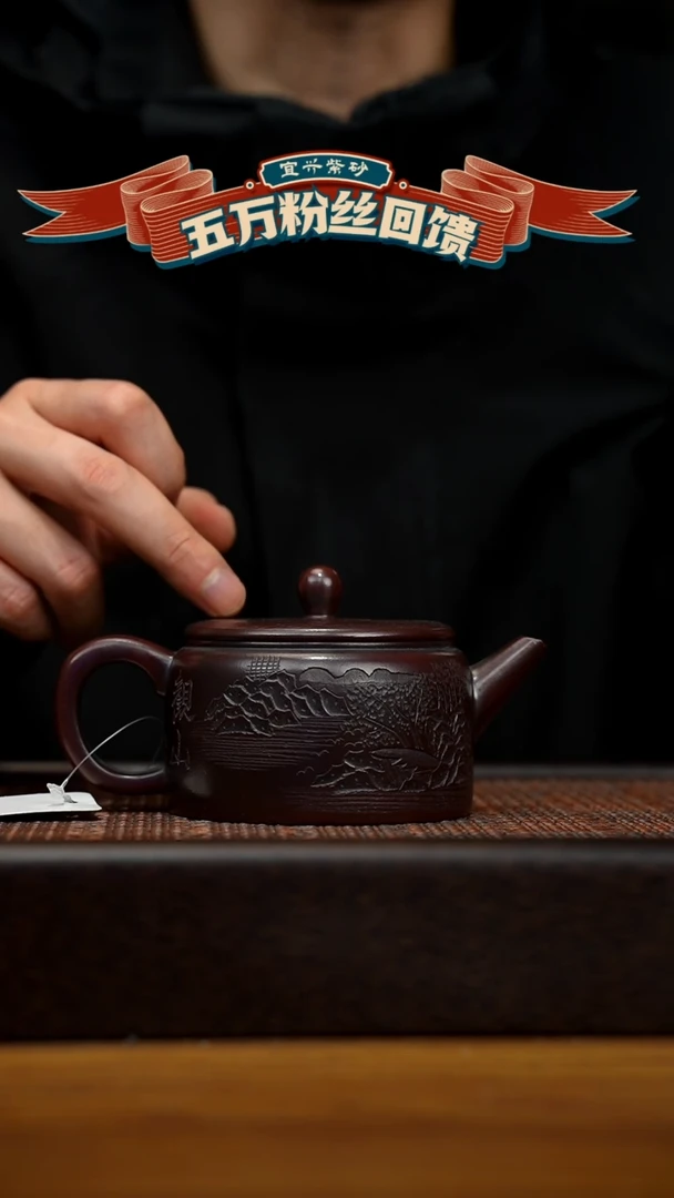 【闪购商品】紫砂茶壶宜兴原矿 紫砂手工紫砂壶容量200cc