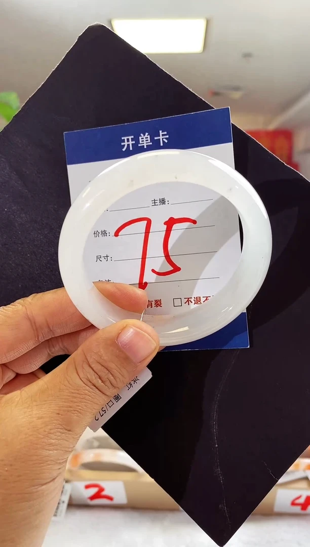 未镶嵌手镯石英质玉（非洲翠）75（57-58）