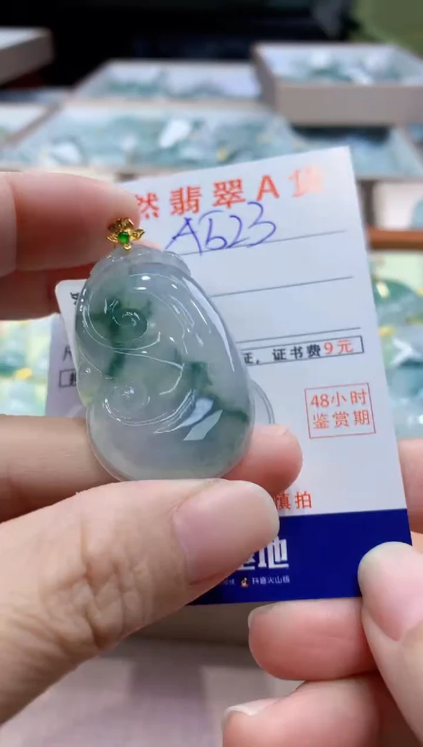 颈饰18K金镶嵌翡翠天然缅甸a货翡翠