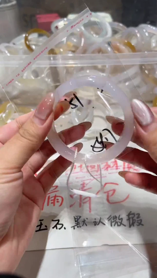 手镯玛瑙/玉髓未镶嵌051