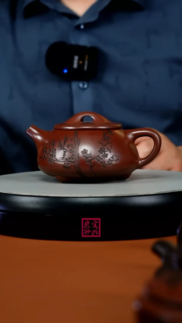 茶壶紫砂蒋静明龙血砂梅花景舟石瓢300CC