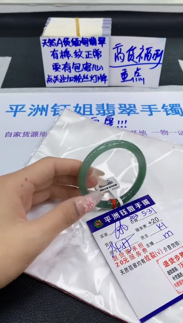 翡翠手镯未镶嵌1111111111