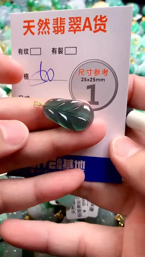 颈饰18K金镶嵌翡翠14006671