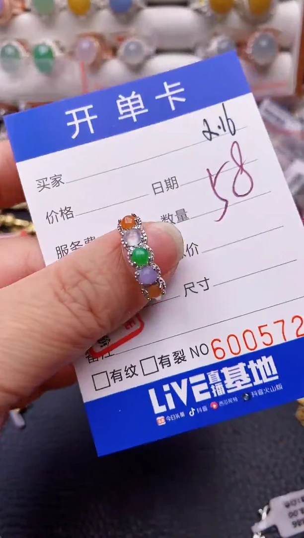 【闪购商品】翡翠戒指银S925镶嵌5726