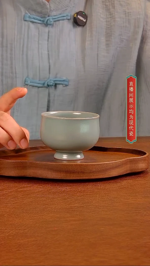 瓷片449号 高足炉式杯 魁