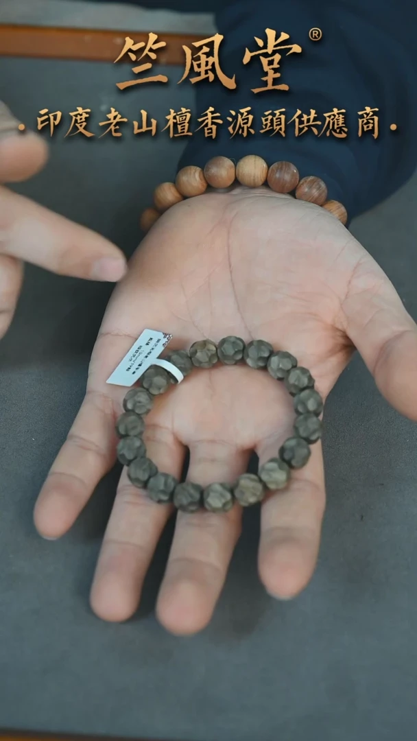 【闪购商品】檀香木手串/手链竺系列阴沉无相10沉水手串