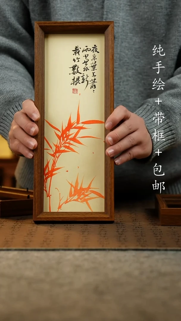 国画原创纯手绘国风国画摆台：画芯+画框12.5*31.5