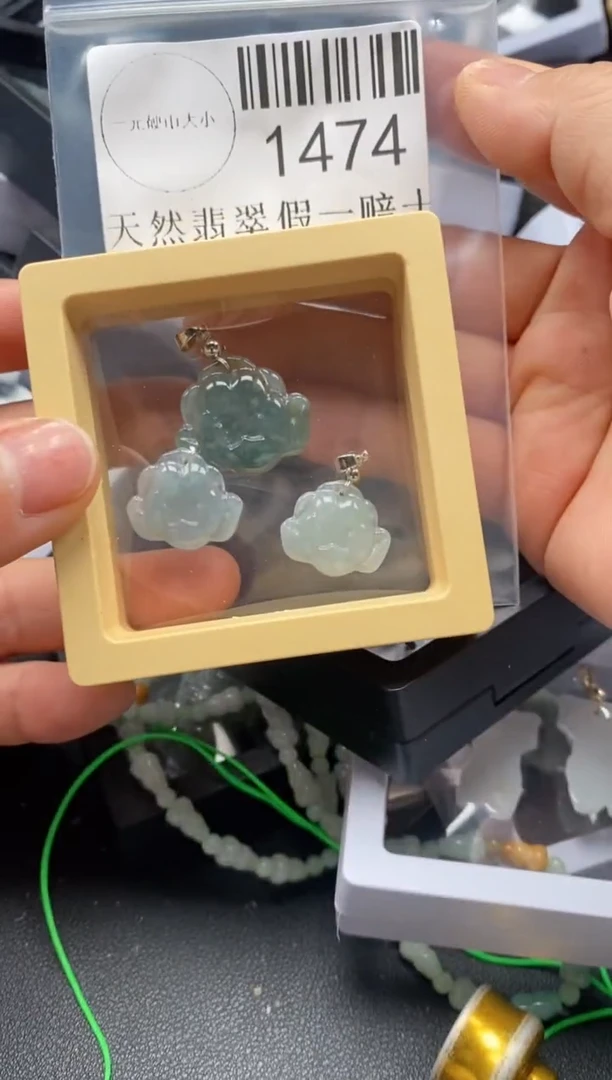 翡翠未镶嵌吊坠(不含链)1474