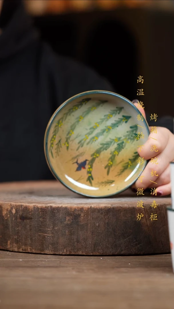 瓷片景德镇高温釉下彩（食品级）