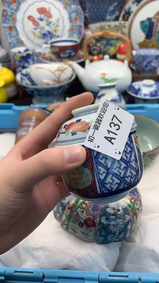 【闪购商品】瓷片啊啊啊啊啊啊啊啊啊啊啊