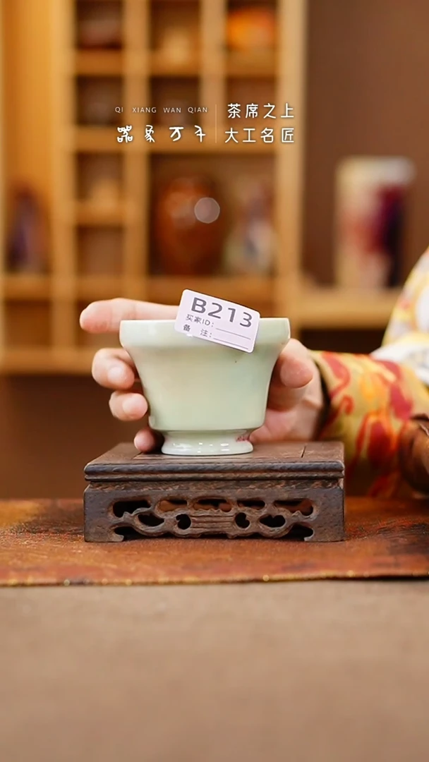 【闪购商品】瓷片钧瓷手作美器 叶B213