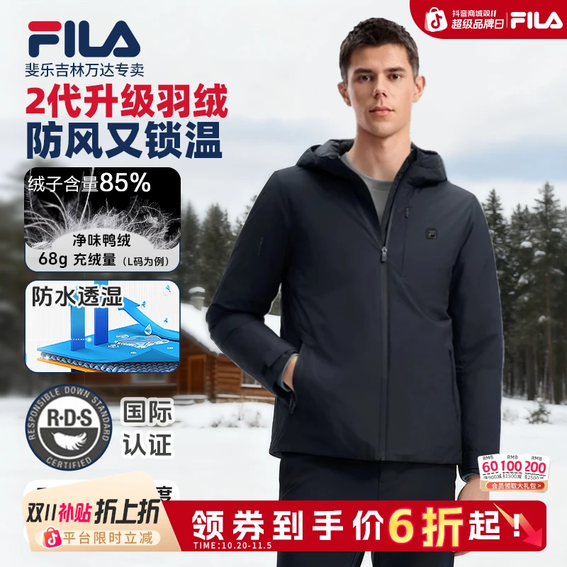 【双11】高质VC羽绒服FILA斐乐男防水透湿冬新款保暖鸭绒F51M543901