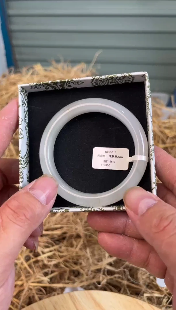 未镶嵌手镯石英质玉编号C-118