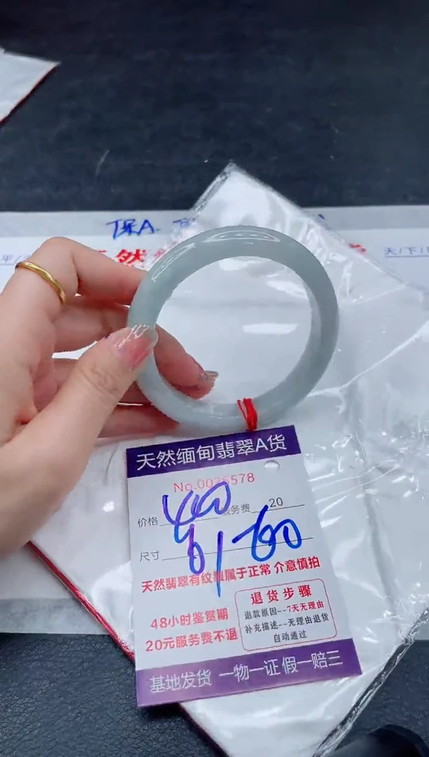 翡翠手镯未镶嵌666666666666666