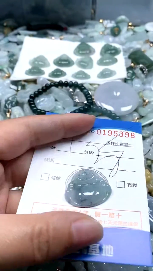 【闪购商品】翡翠颈饰未镶嵌闪购商品0195398