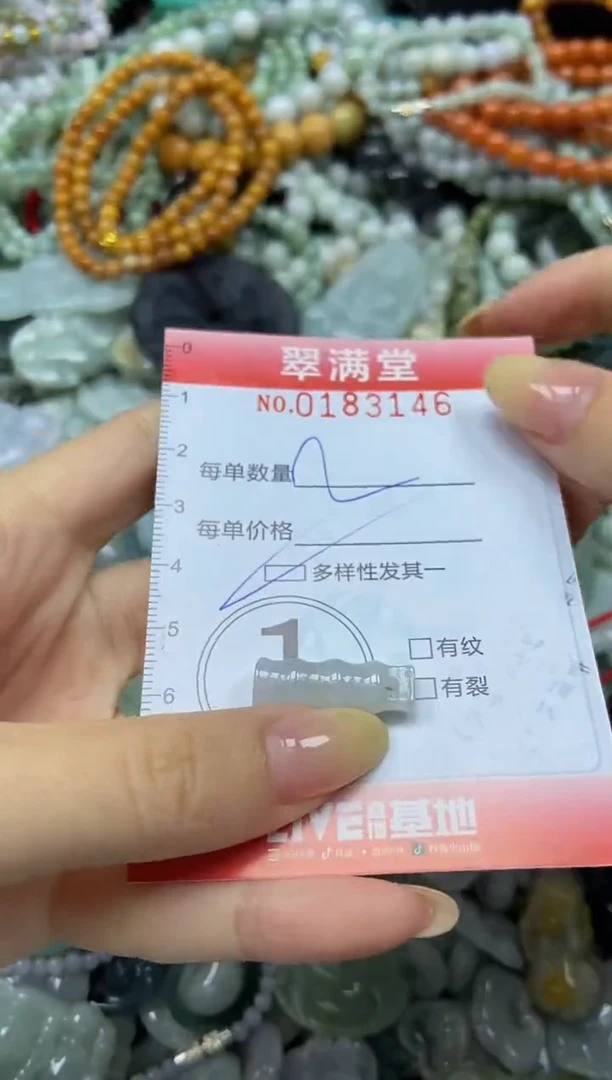 颈饰未镶嵌翡翠闪购0183146多样性发其一