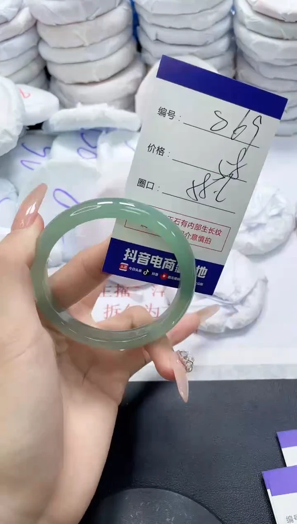 未镶嵌手镯玛瑙/玉髓869
