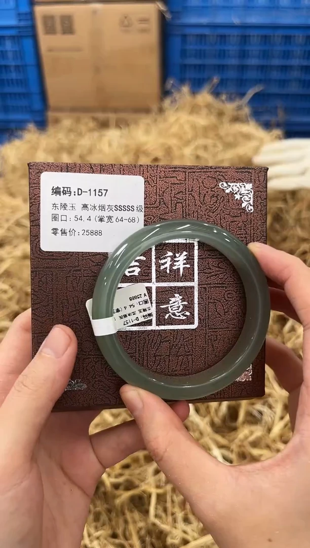石英质玉手镯未镶嵌D-1157